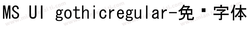 MS UI gothicregular字体转换